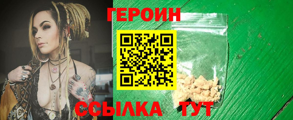 Cocaine  Бошки Шишки  ГАШИШ  Новочеркасск  Вход с VPN  МЕФ  Меф МЯУ МЯУ   Героин 
