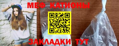 крисы Пыть-Ях