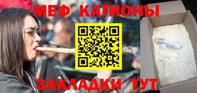 скорость mdpv Рязань