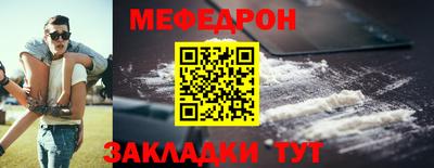 прущая мука Рузаевка