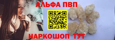 а пвп мука Рыбинск