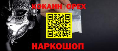 скорость mdpv Рязань