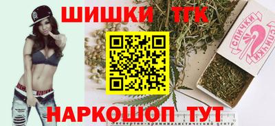крисы Пыть-Ях
