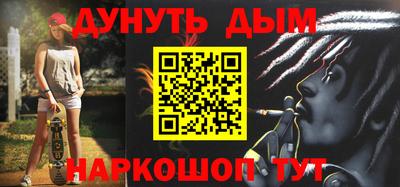 а пвп мука Рыбинск