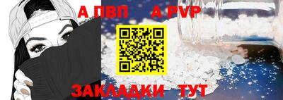 скорость mdpv Рязань