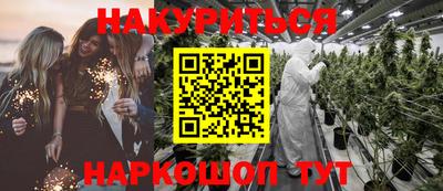 крисы Пыть-Ях