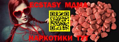 прущая мука Рузаевка