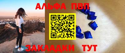 скорость mdpv Рязань