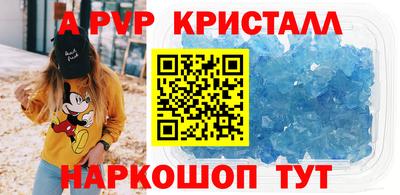 винт Пушкино