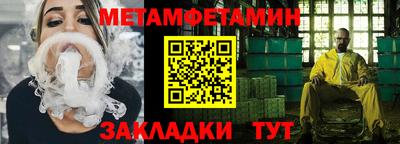 прущая мука Рузаевка