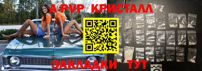 прущая мука Рузаевка