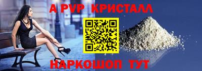 винт Пушкино