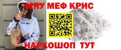 а пвп мука Рыбинск