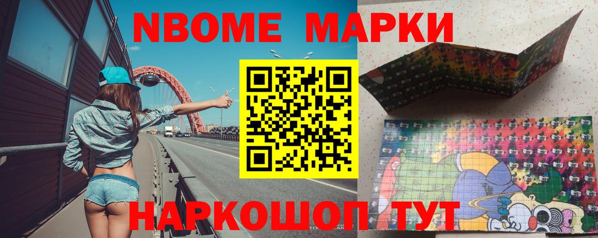 Лсд 25 экстази кислота Новочеркасск