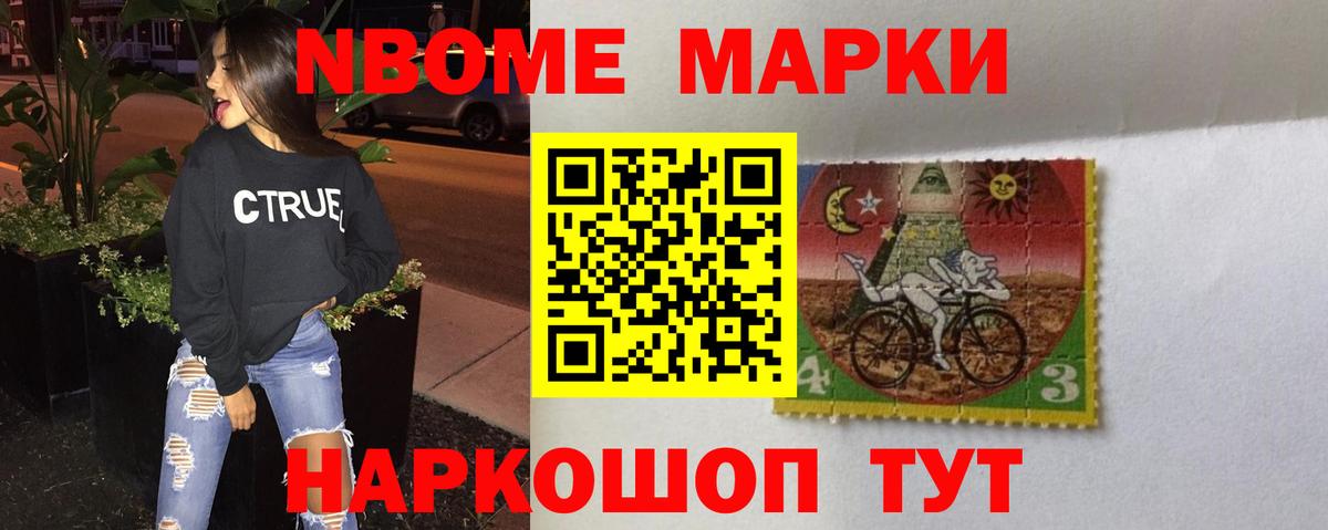 LSD-25 экстази ecstasy  ЛСД экстази ecstasy  Новочеркасск  Вход с VPN 