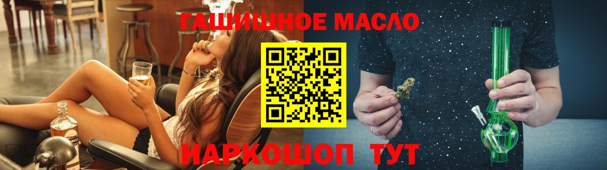 ТГК Wax Новочеркасск